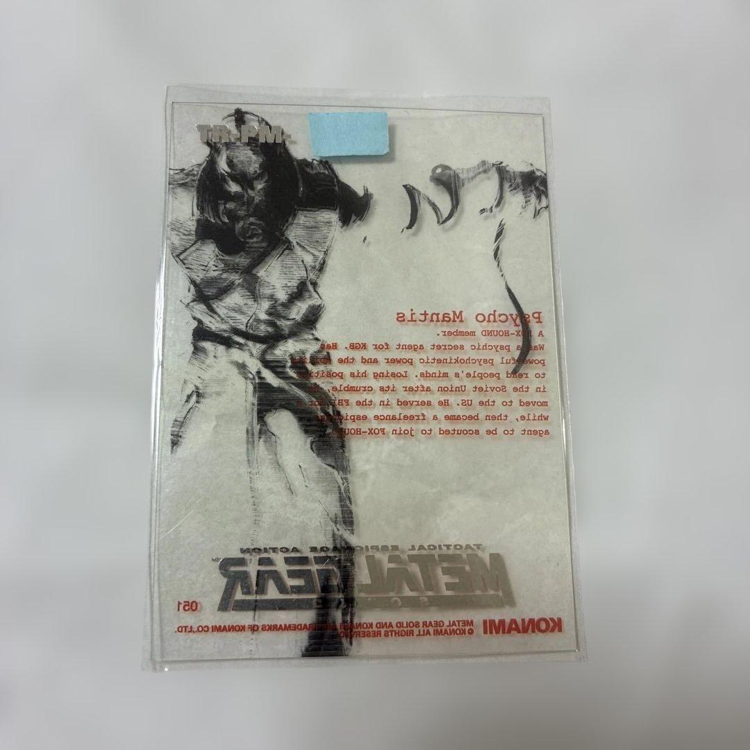 その他 L GEAR SOLID Trading Card #051 HIPPO