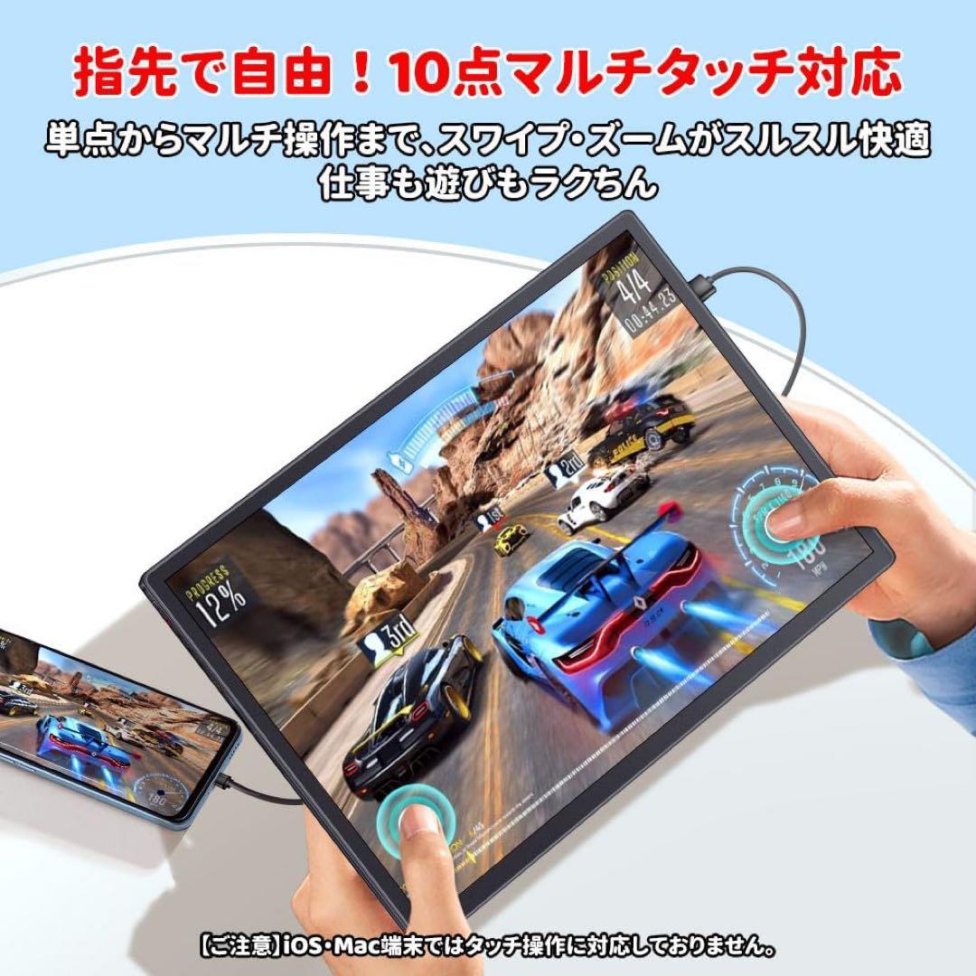 モバイルモニター 12.3インチ タッチパネル モバイルディスプレイ 薄型