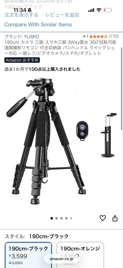 【美品】 SONY VLOGCAM ZV-E10 II パワーズームレンズキット