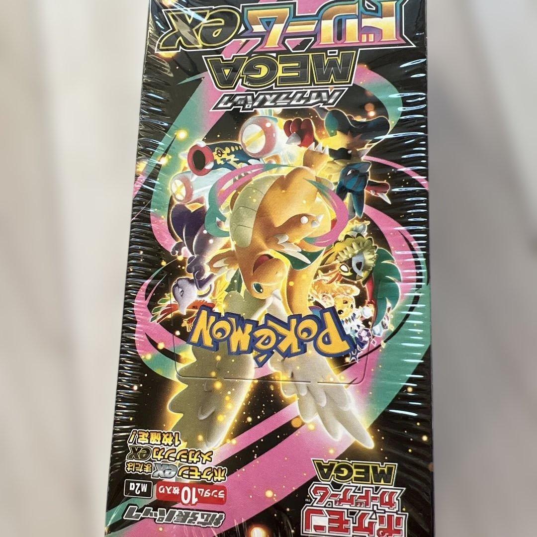 ポケモンカードゲーム MEGA ドリームex2ボックス