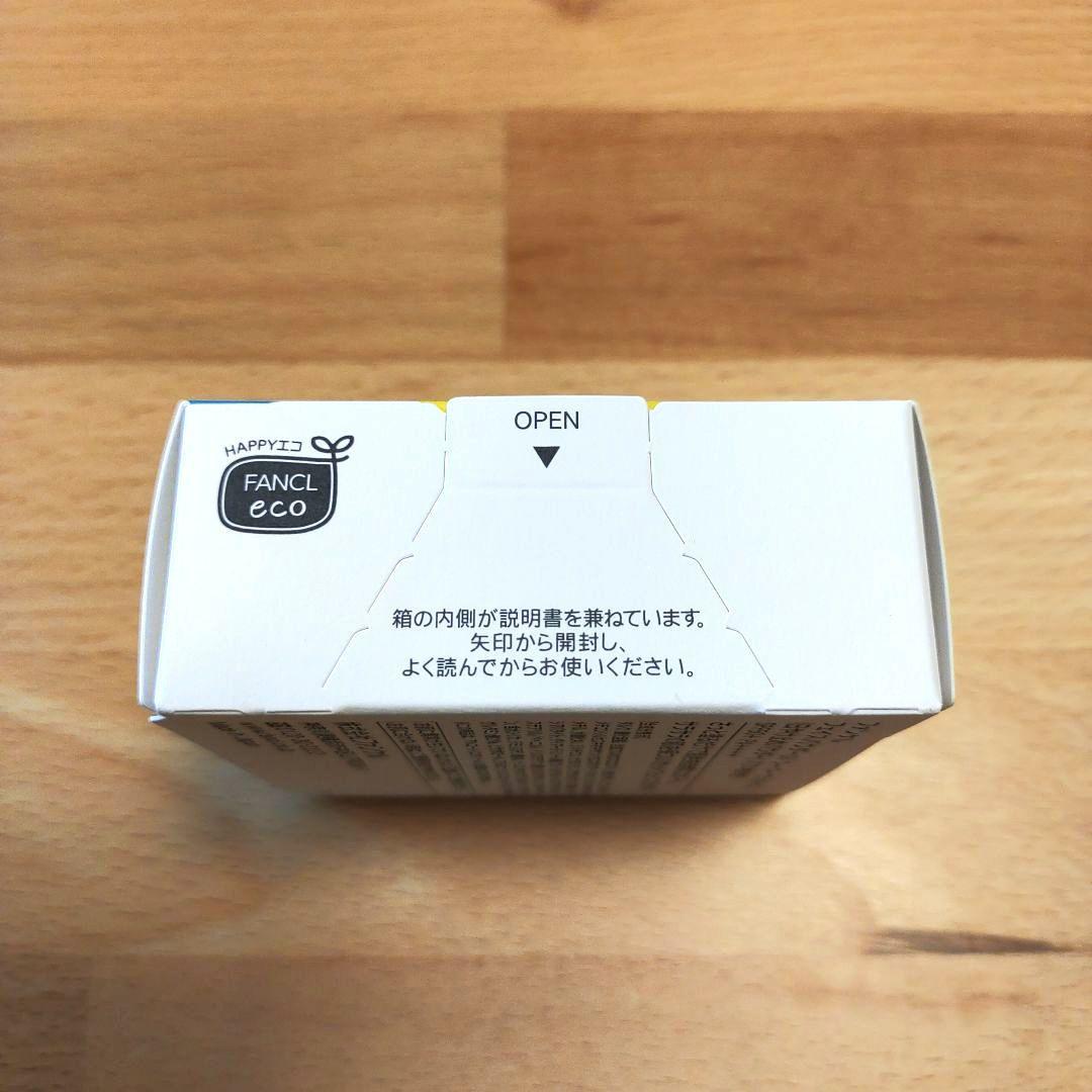 ファンケル フェイスパウダーUV 3箱