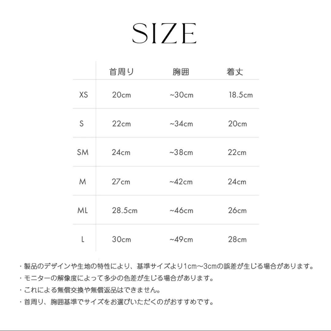 【SICGGE】 Dress SMサイズ 韓国犬服