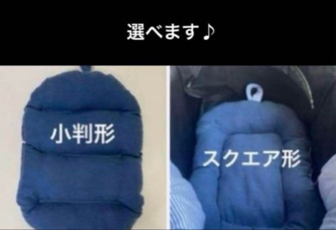 カートクッション　あごおき　あご乗せクッション　コンフォーター　ピロークッション