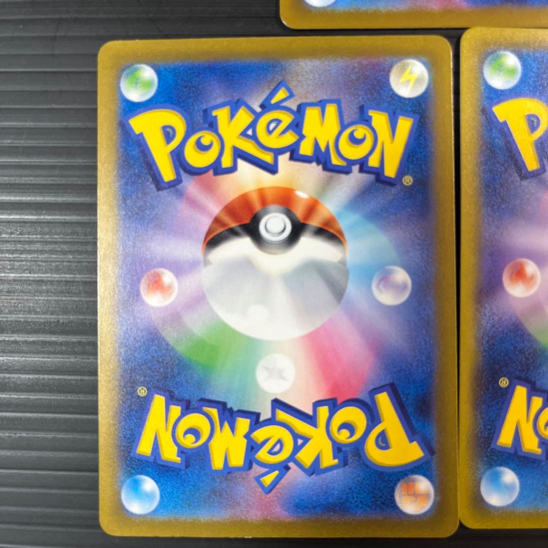 富*す様 ポケモンカード　高価カードまとめ売り