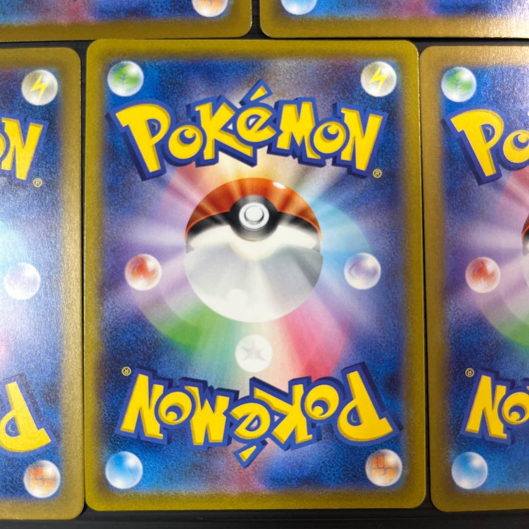 富*す様 ポケモンカード　高価カードまとめ売り