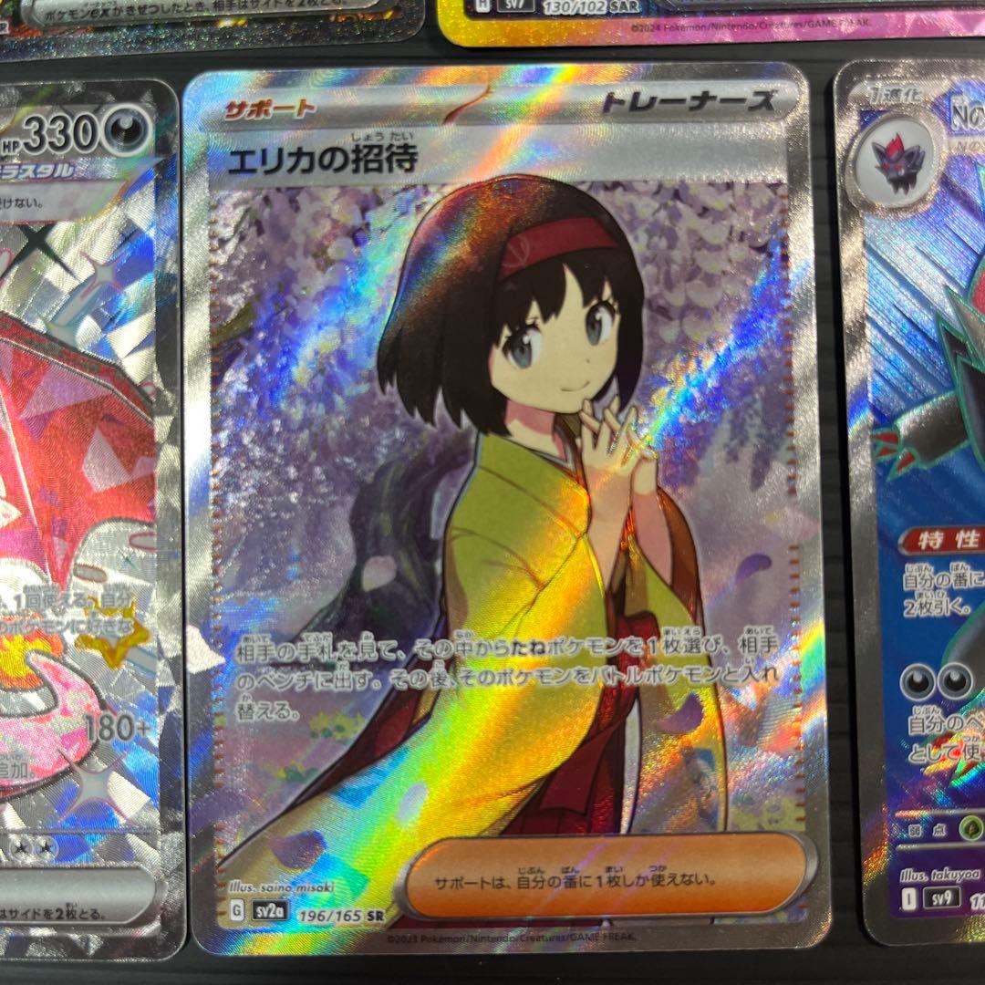富*す様 ポケモンカード　高価カードまとめ売り