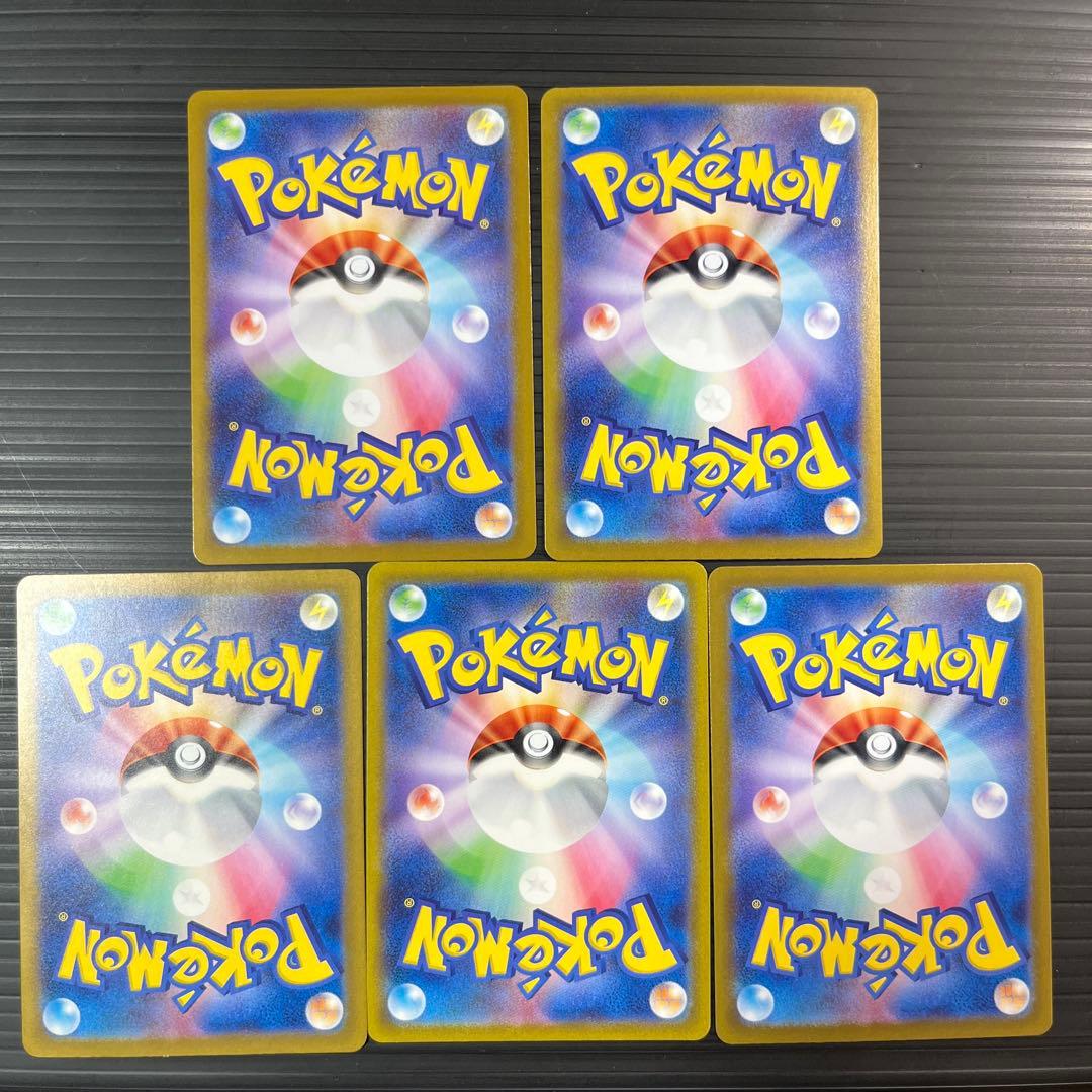 富*す様 ポケモンカード　高価カードまとめ売り