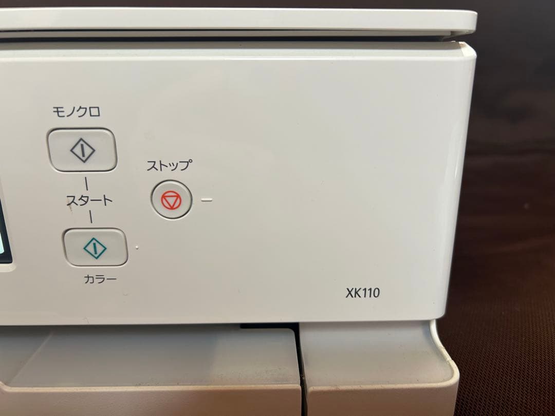【中古品】Canon PIXUS XK110 プレミアムデザインモデル
