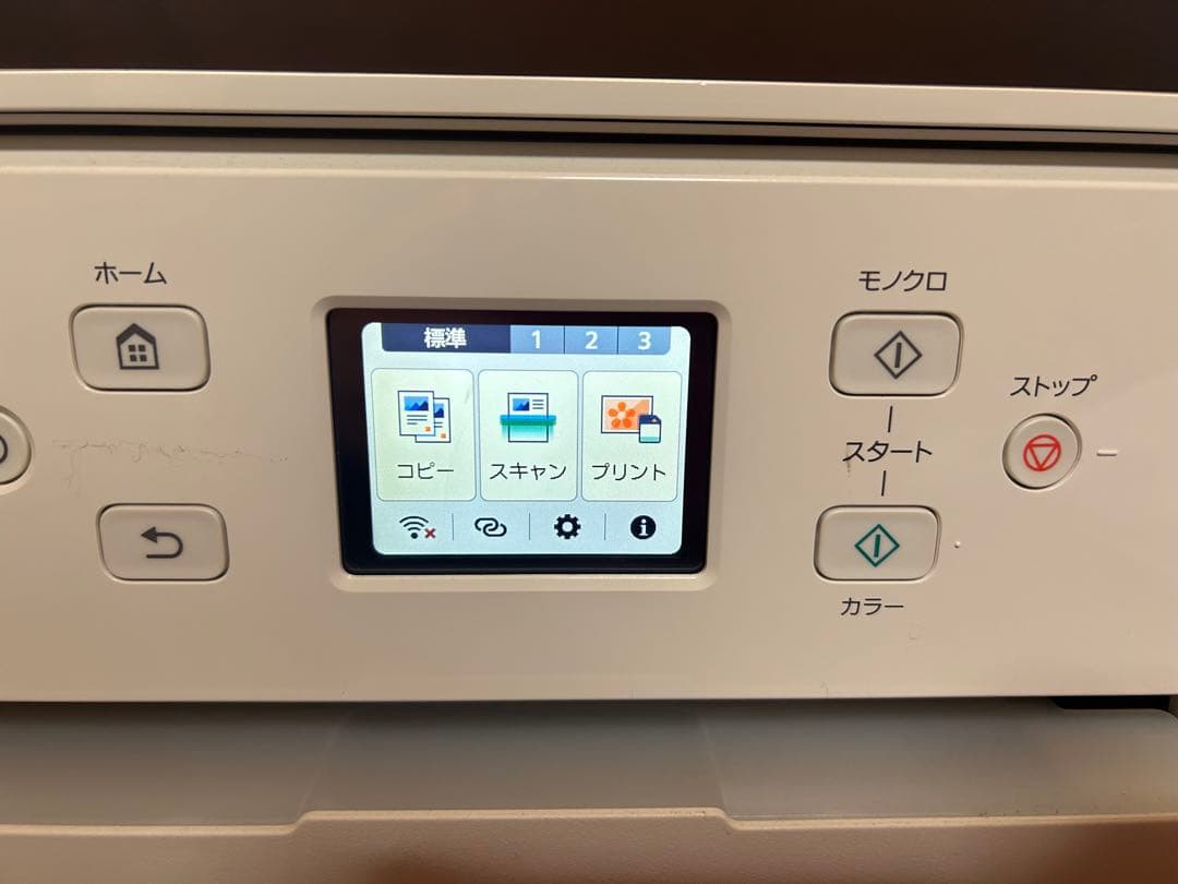 【中古品】Canon PIXUS XK110 プレミアムデザインモデル