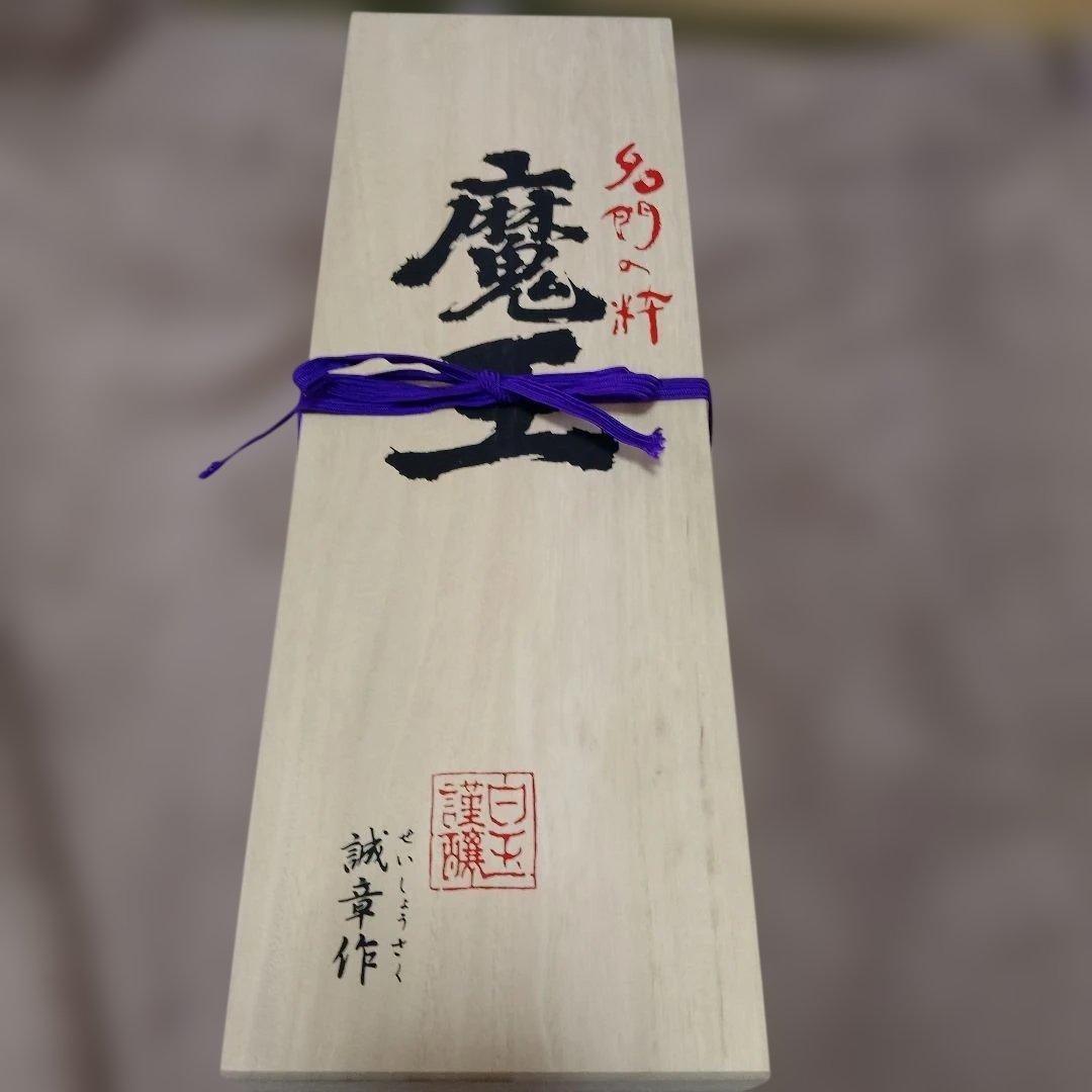 魔王 1800ml 木箱入り 焼酎