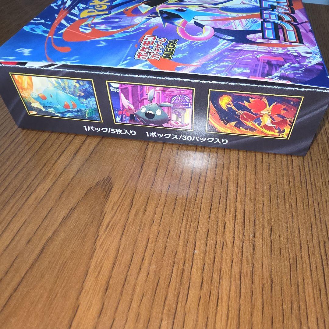 ポケモンカード MEGA ニンジャスピナー 1BOX シュリンク無しペリペリ有り
