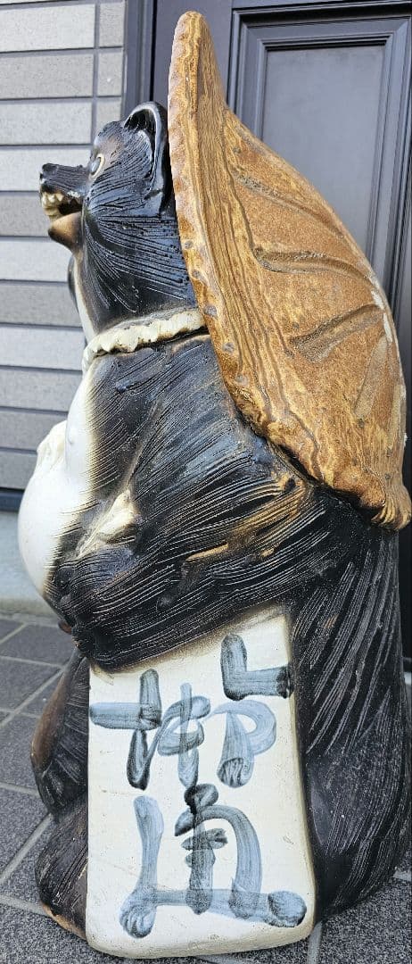 信楽焼　福狸　高さ65㌢　狸　タヌキ　たぬき　大きめ