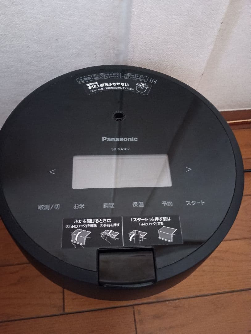無水、低温調理機能付き❗圧力IH炊飯器(5.5合炊き）