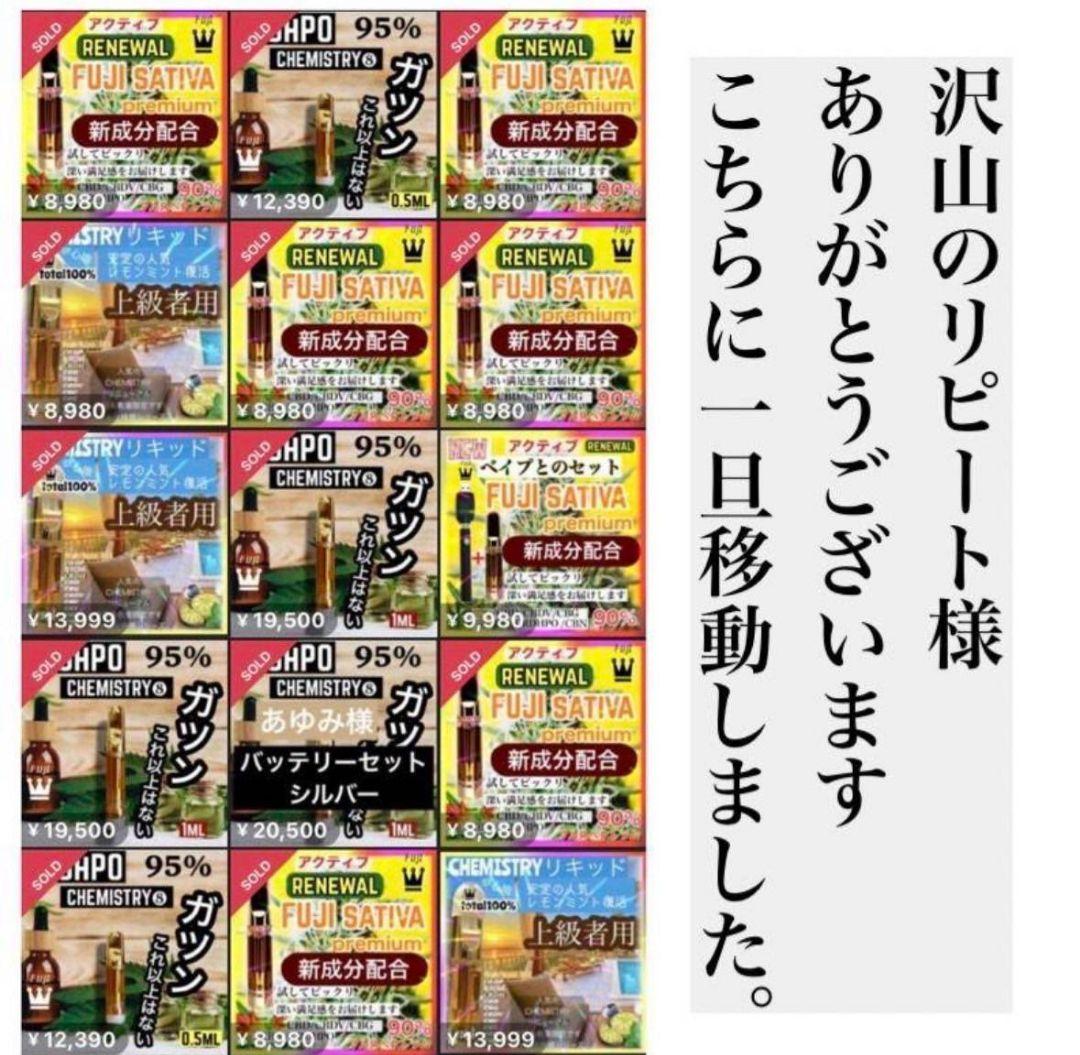 夜の玄人用 # h4cbh cpx crdp crd crdh CBD HHBD