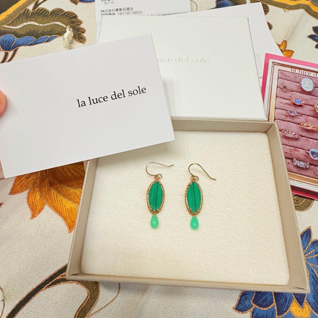 la luce delsole ラルーチェデルソーレ　マラカイトピアス