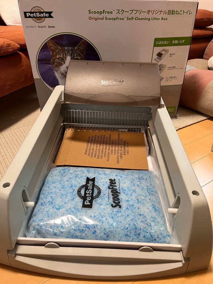 PetSafe ScoopFree Original 猫用トイレ