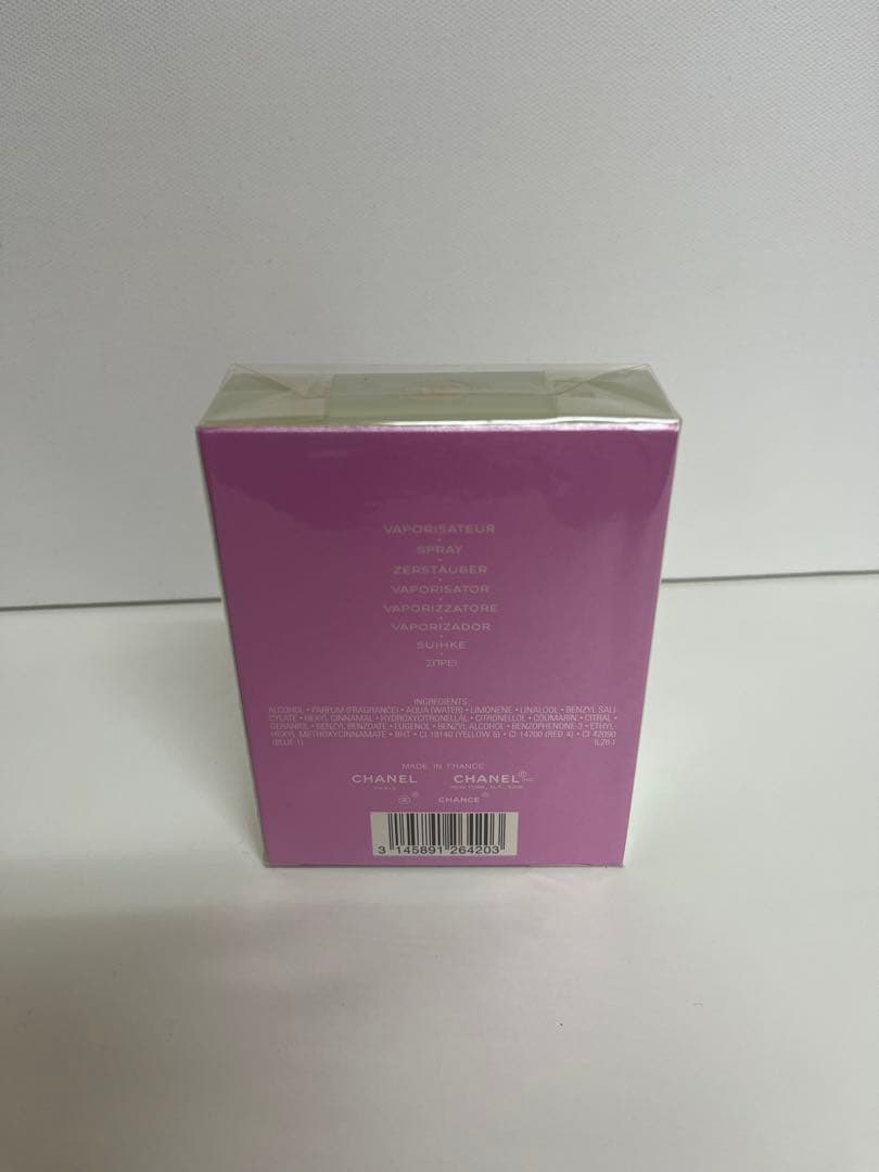 【未開封】CHANEL CHANCE EAU DE PARFUM 50ml