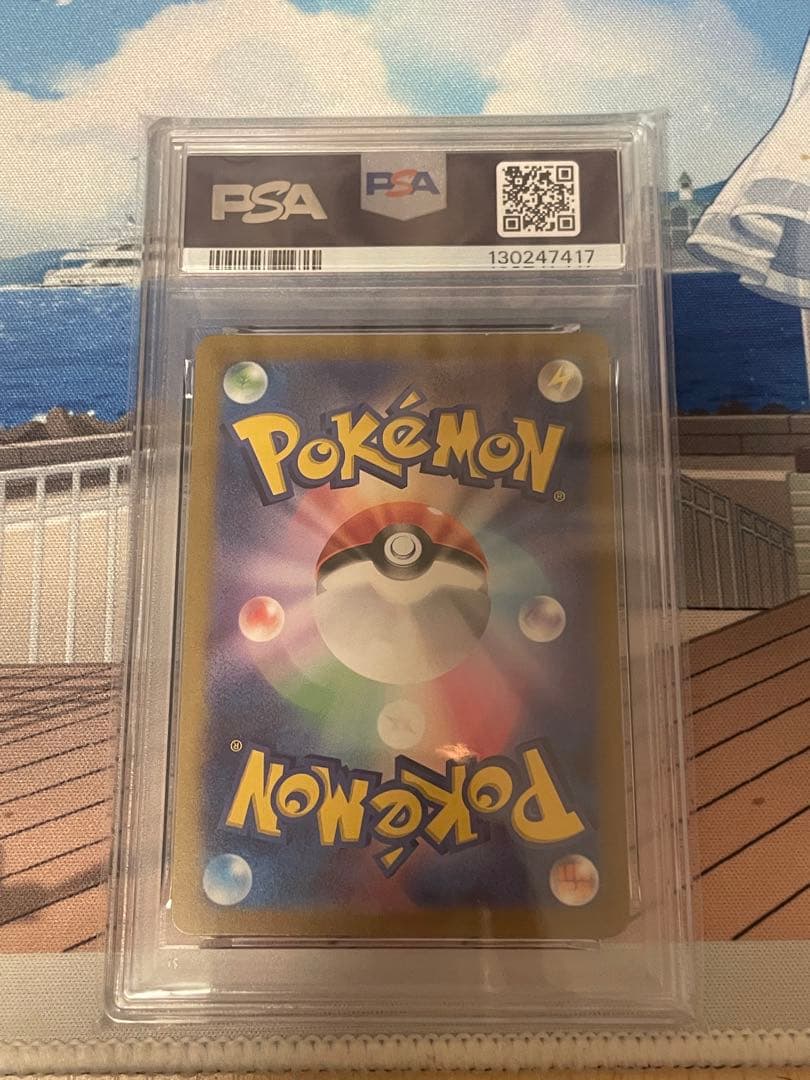 d*4様 ピカチュウ AR PSA10 ポケモンカード151