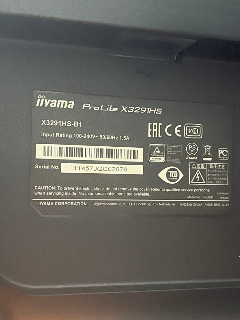 m*u様 【31.5型】iiyama ProLite X3291HS フルHD液