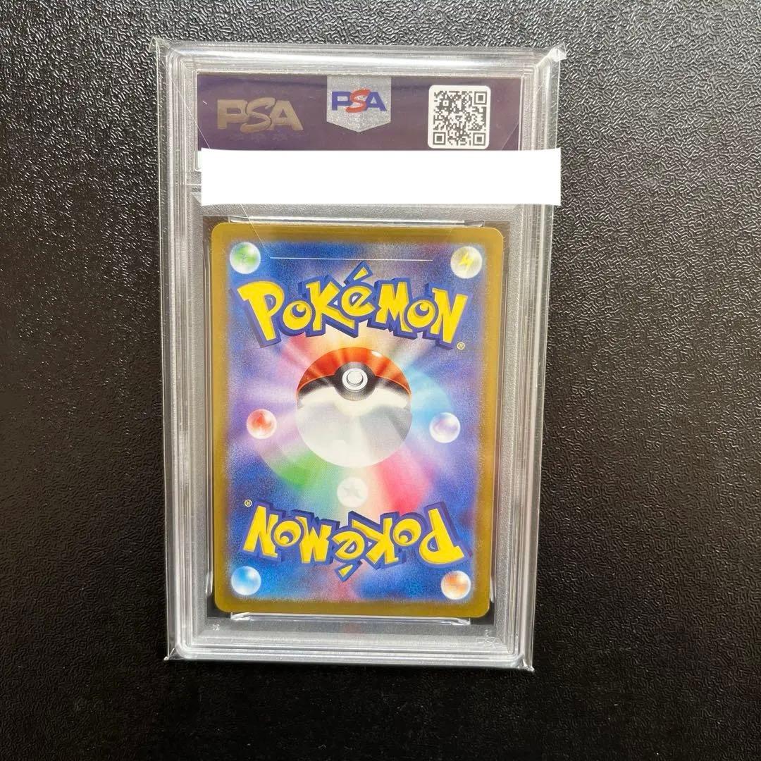 ミュウ ex UR PSA9 ポケモンカード 151 PSA鑑定品