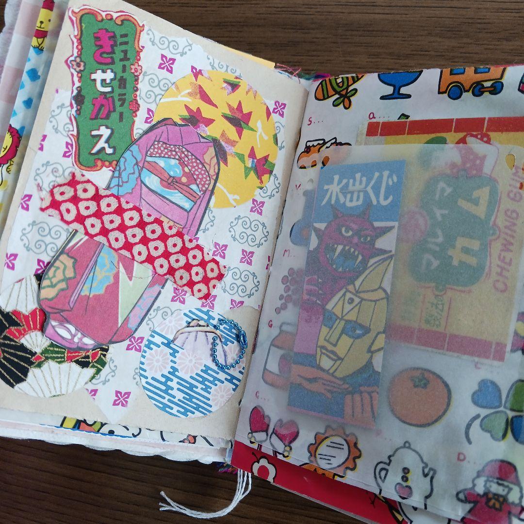 昭和レトロ❣️ミニジャンクジャーナル 紙モノ おもちゃ 大量セット 当時物