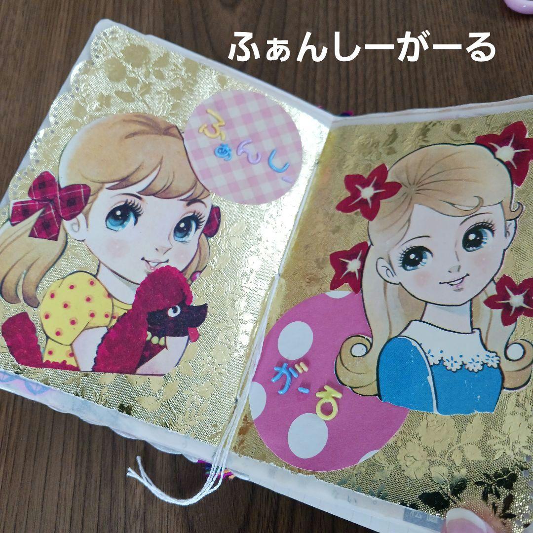 昭和レトロ❣️ミニジャンクジャーナル 紙モノ おもちゃ 大量セット 当時物