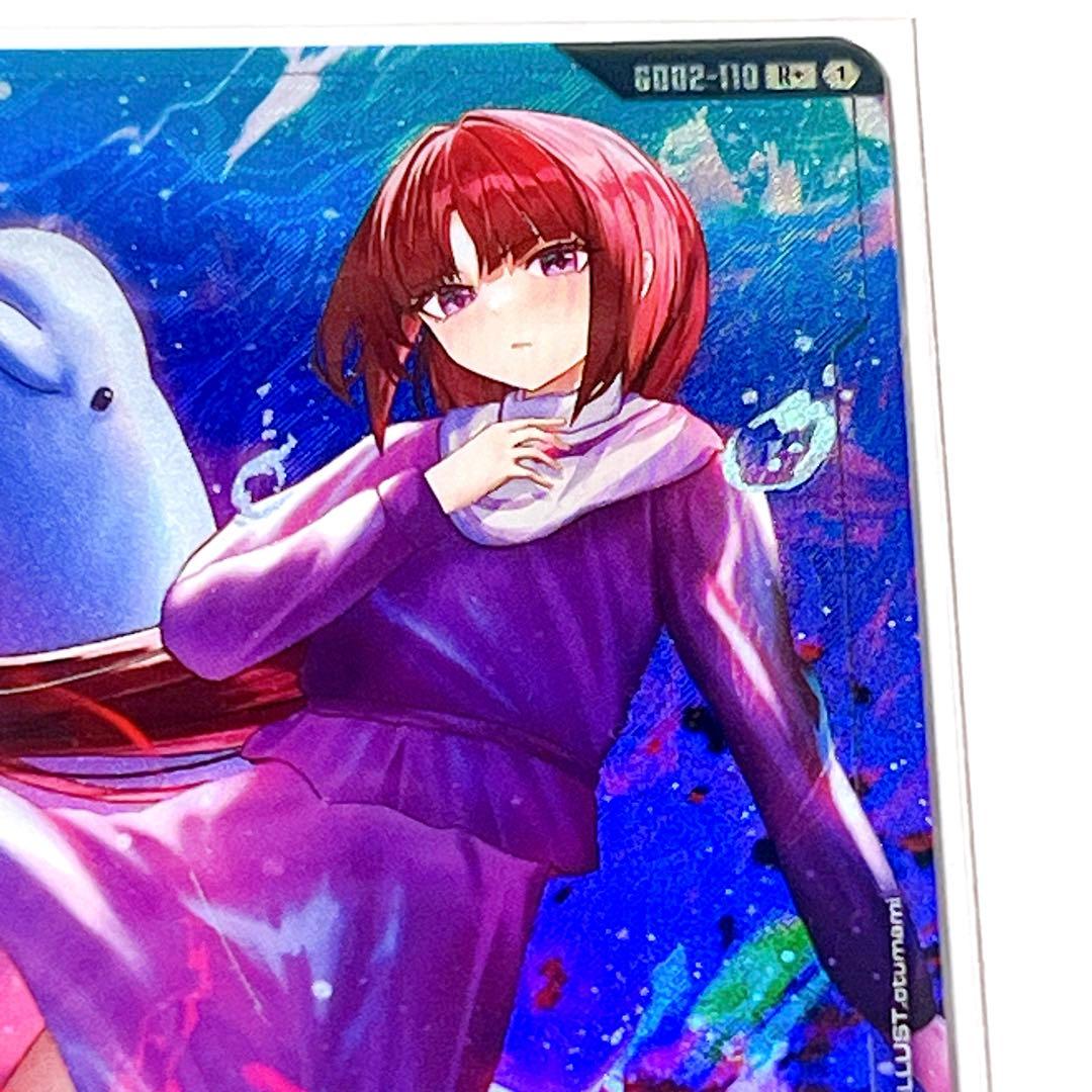 ガンダムカード　第二弾デュアルインパクト　目覚める力　パラレル