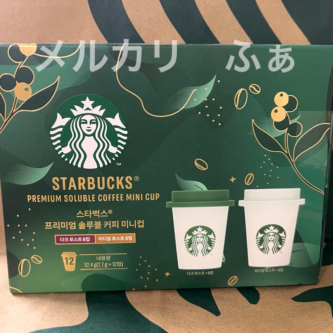 ◆ミニカップ コーヒー 12個入り 韓国 スターバックス