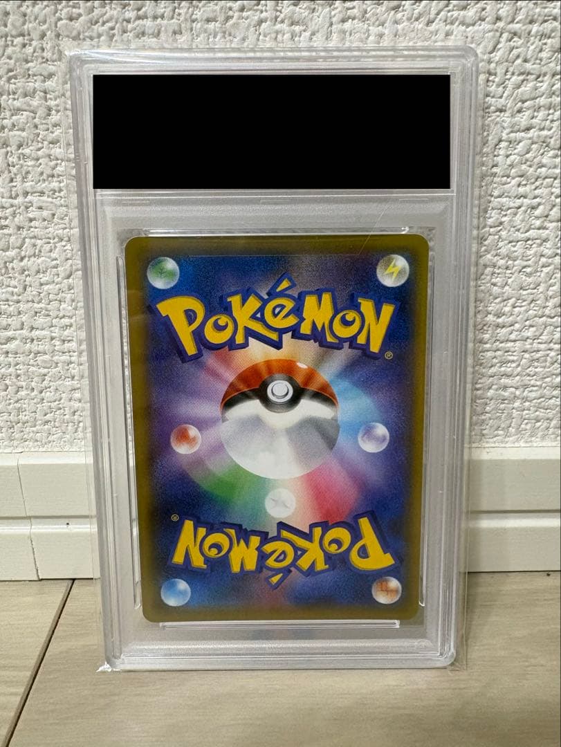 PSA10ブルーの探索SR
