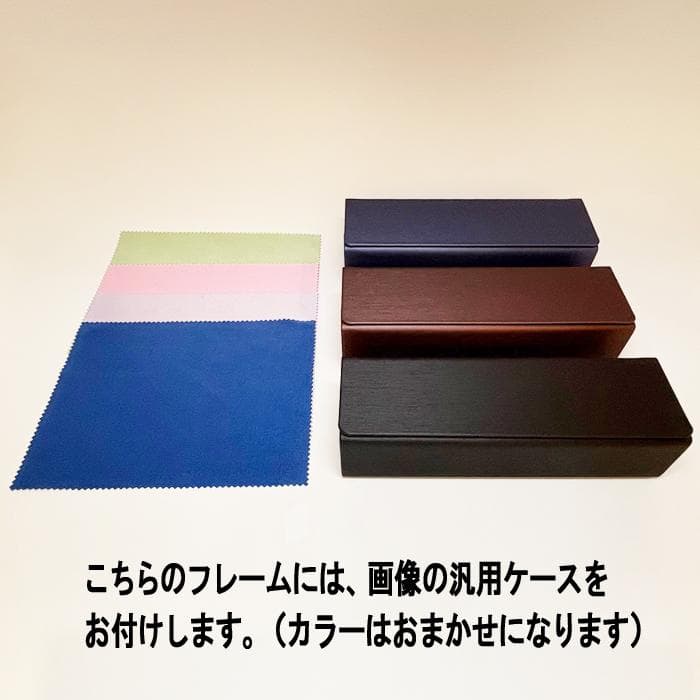 【遠近老眼鏡SET】マッキントッシュ フィロソフィー　MP-1042-2　新品