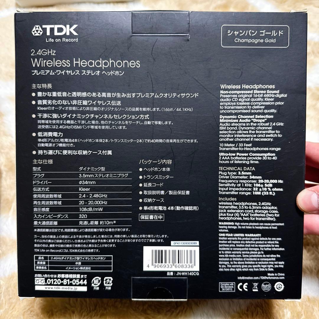 TDK Wireless Headphones 2.4GHz ゴールド/ブラック