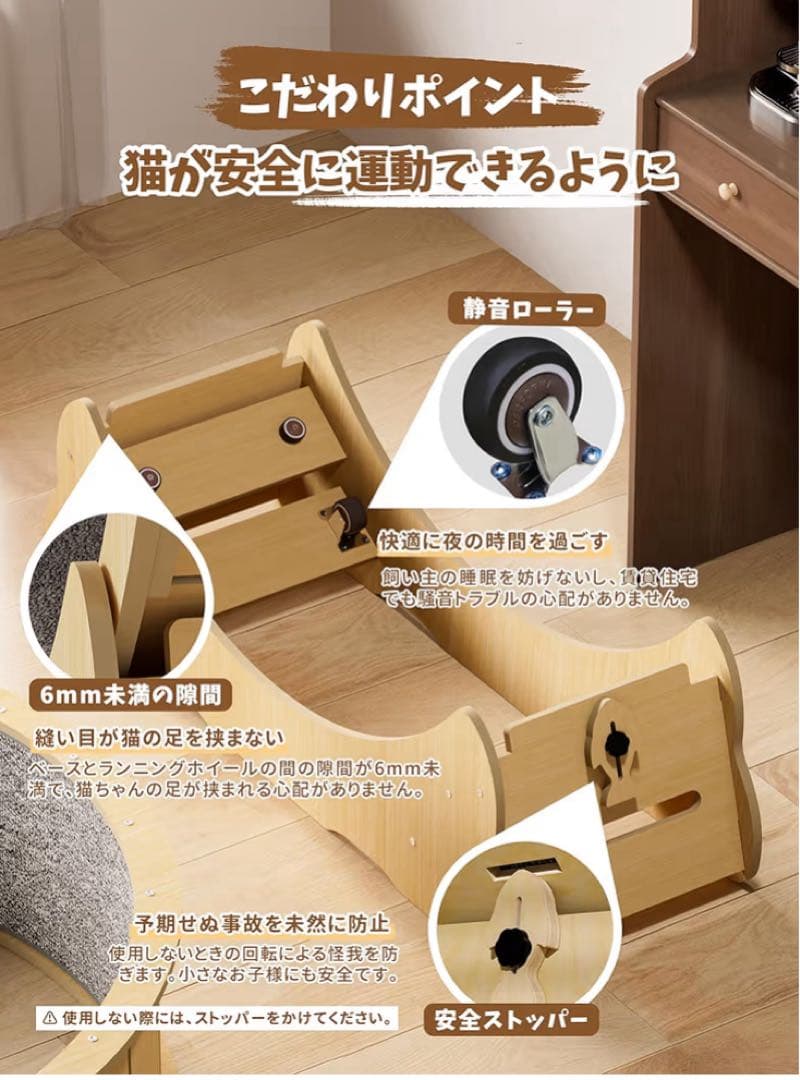 【新品未使用】キャットホイール 猫 回し車 木製 直径110cm￼￼￼￼ 爪研ぎ
