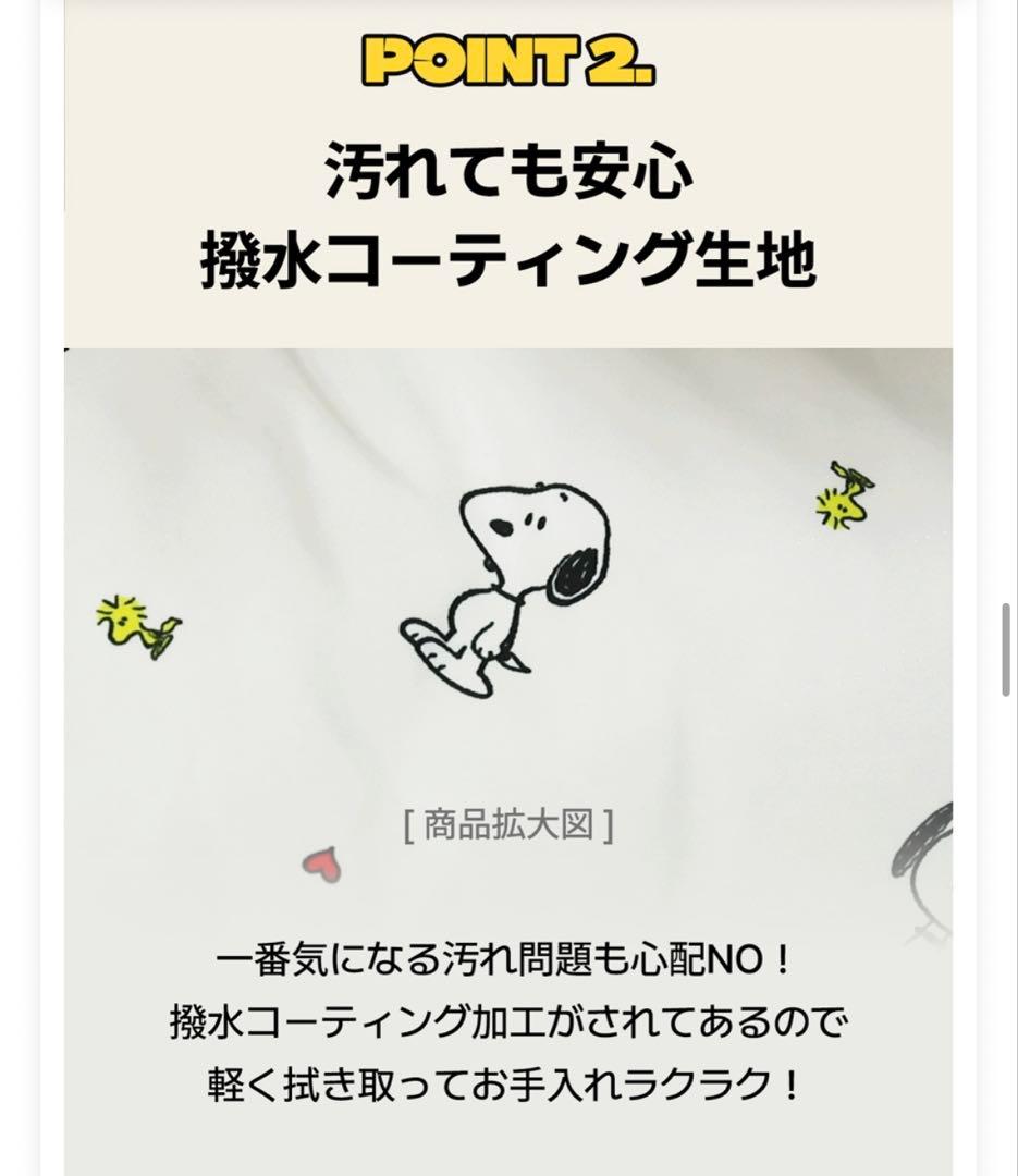 ハリーズペットコンフォーター