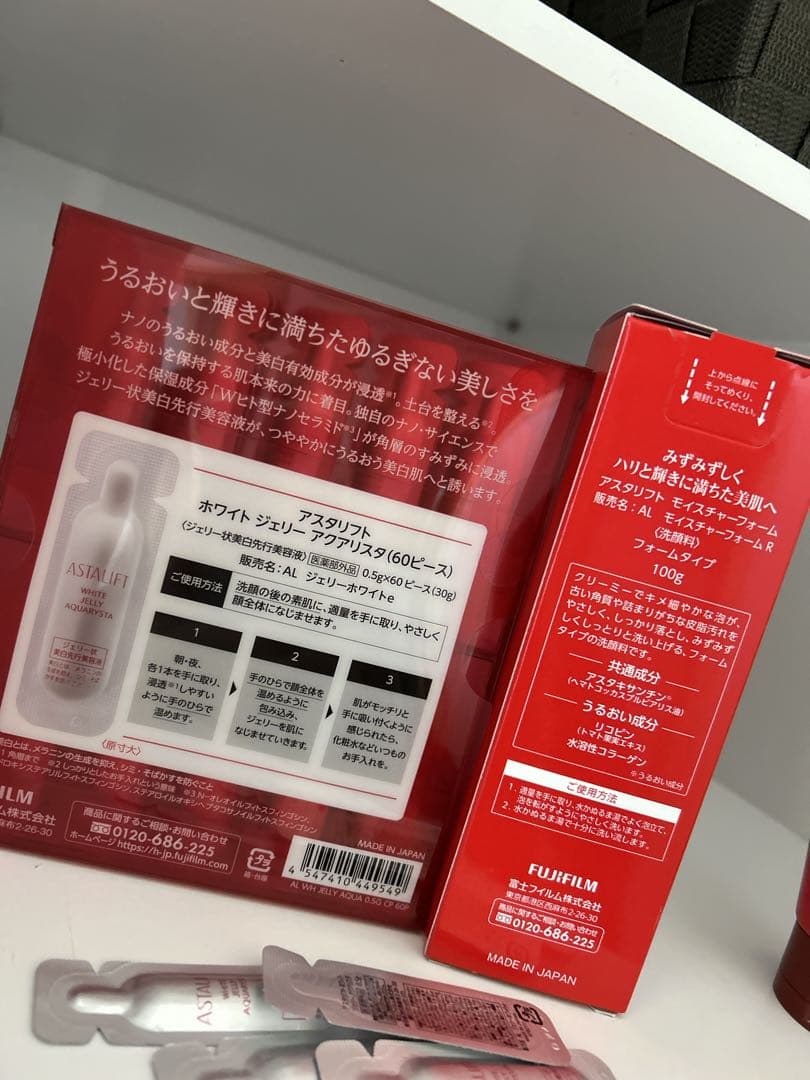 ASTALIFT ホワイトジェリー60ピース & モイスチャーフォーム