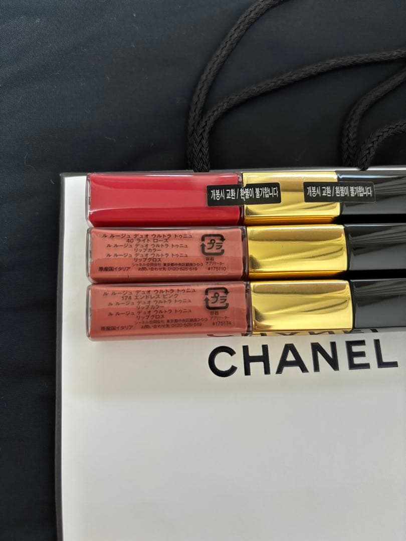 chanel ルルージュデュオウルトラトゥニュ