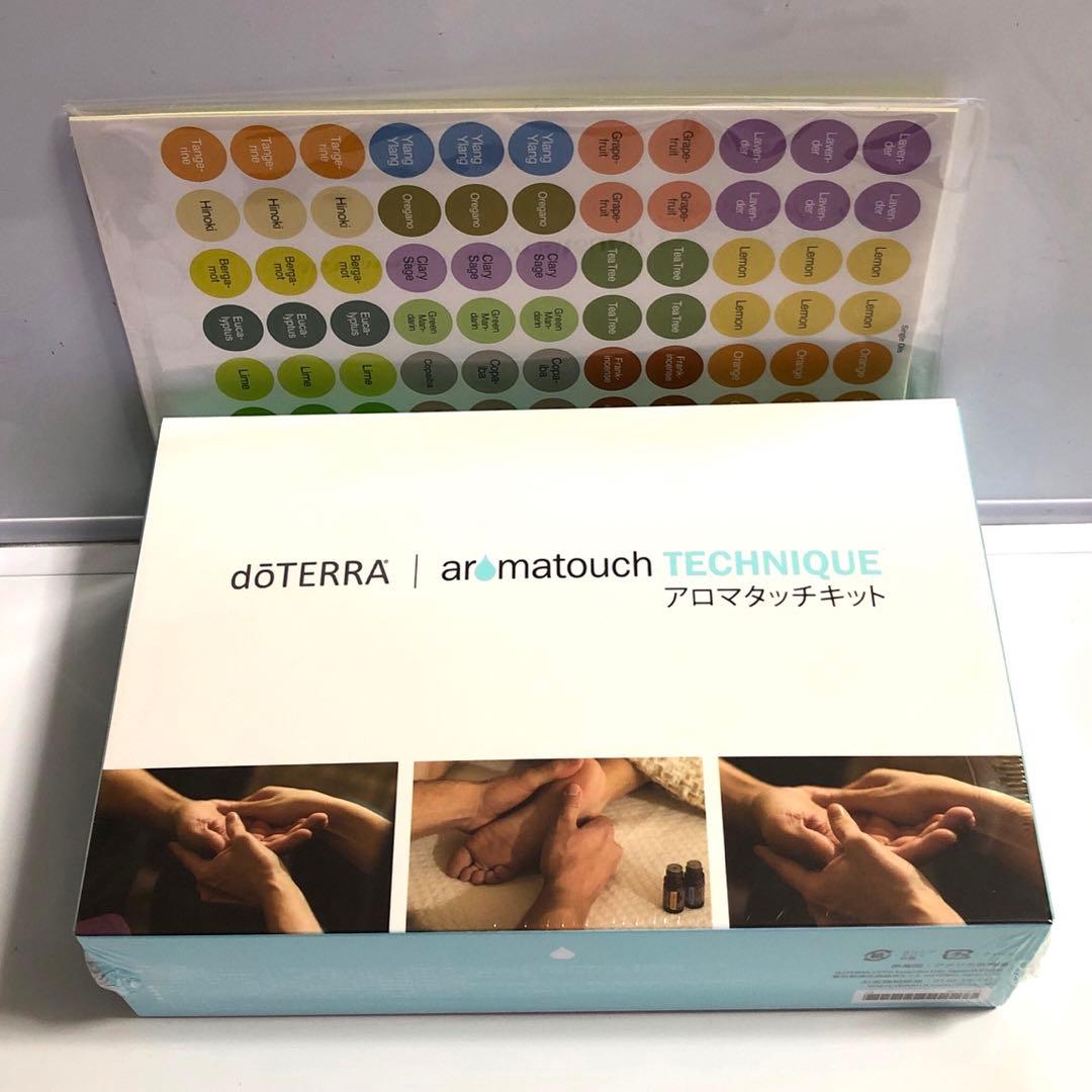 未開封 doTERRA ドテラ アロマタッチキット エッセンシャルオイル
