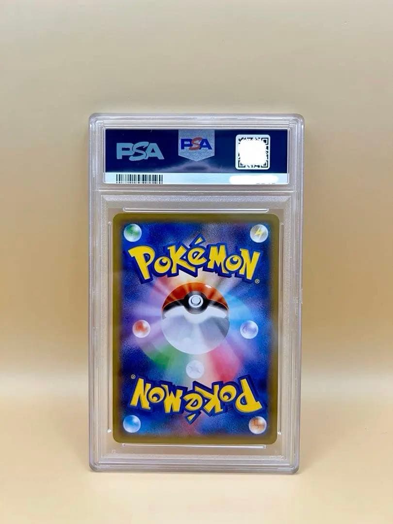 2021年 ピカチュウ FA/Pokemon Stamp Box