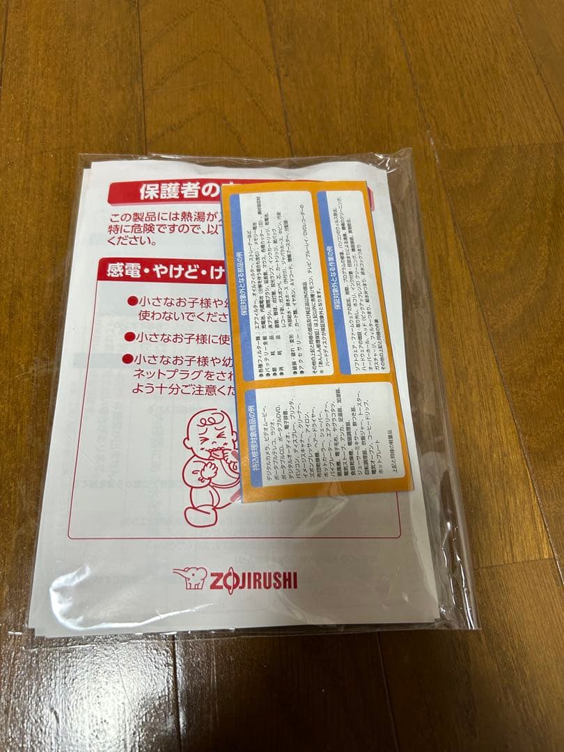 象印 スチーム式加湿器 2.2L