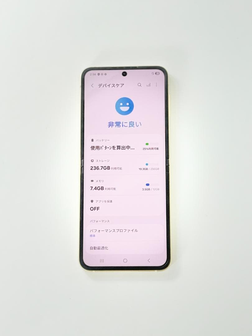 [極美品] Samsung Galaxy Z Flip6 イエロー 256GB