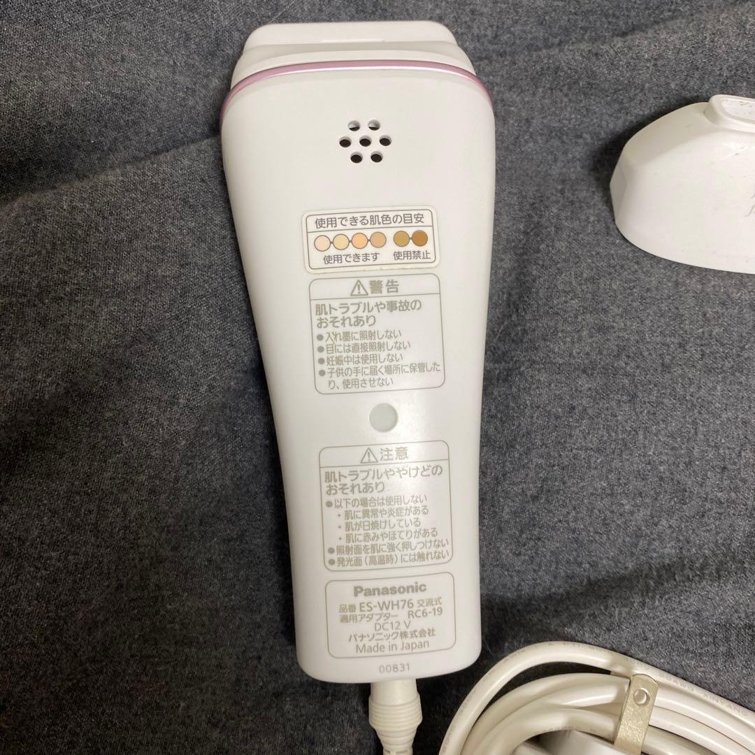 Panasonic 光エステ es-wh76