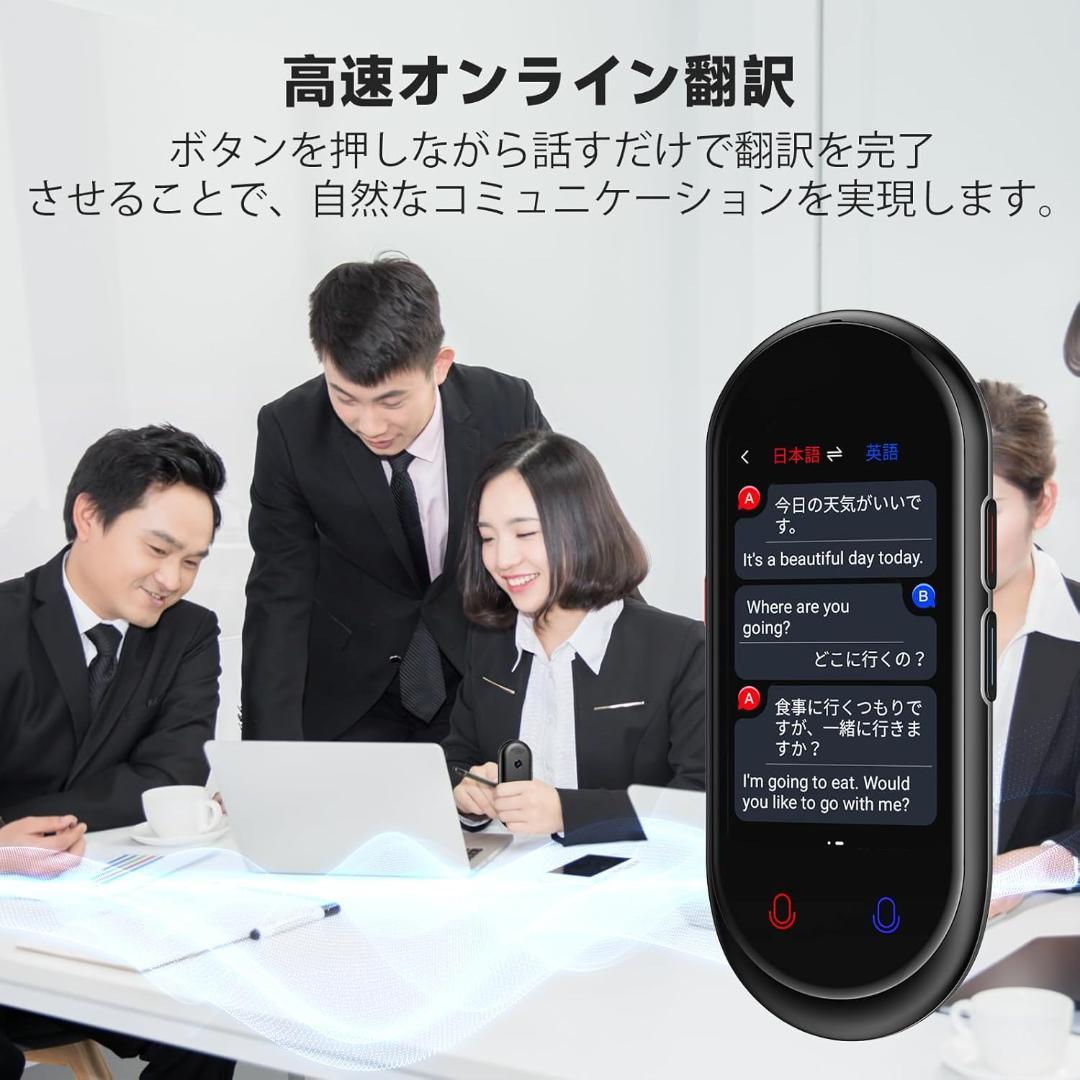 【新品】MUMEOMU Z8 AI翻訳機 283ヵ国137言語対応 音声翻訳機