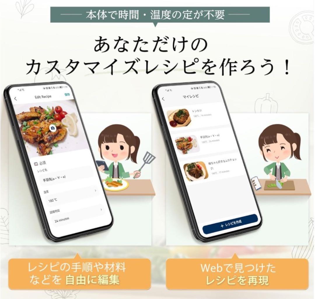 COSORI ノンフライヤー バスケット付き