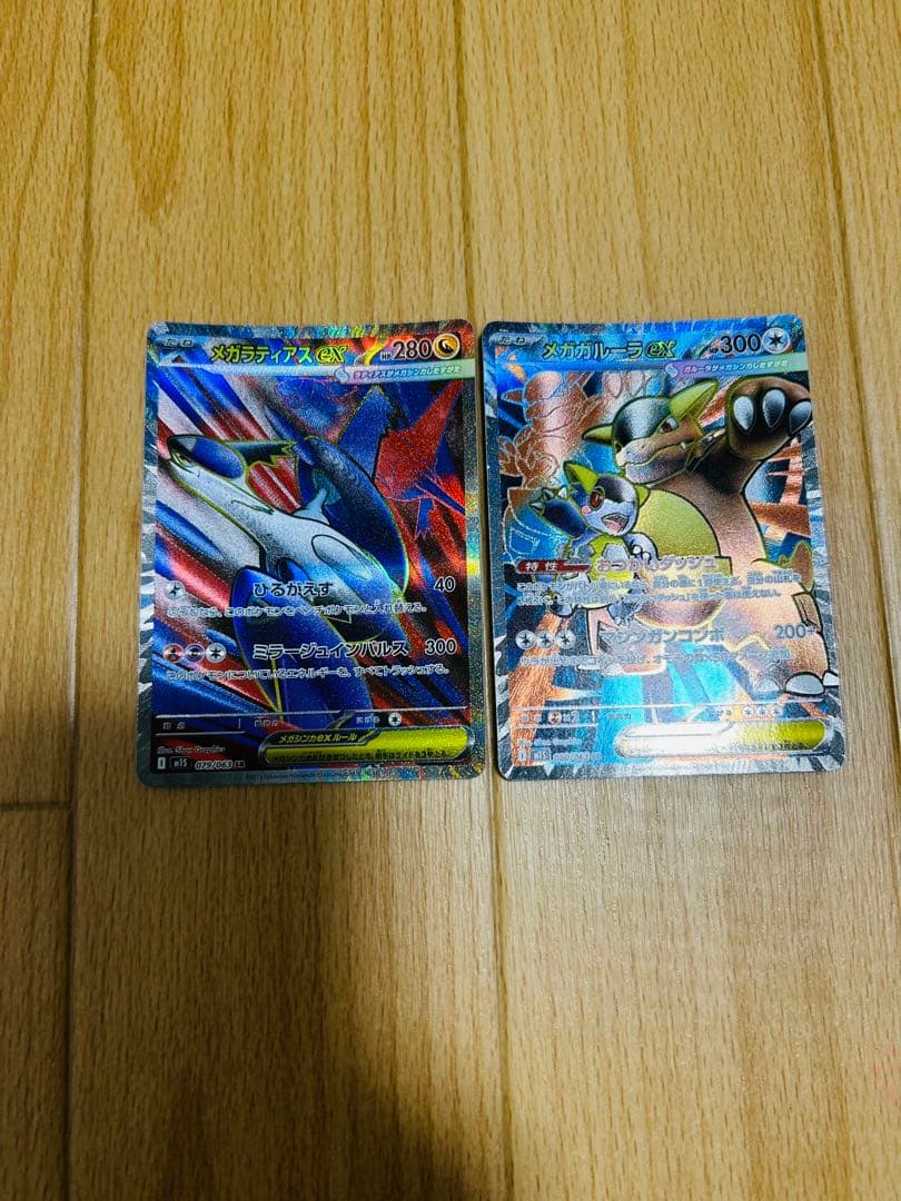 爆アド‼️ ポケカまとめ売り