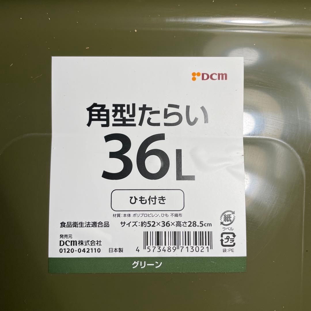タライ 36L 木枠 低床セットメダカ 100％天然塗料 水槽 杉羽目板 素地