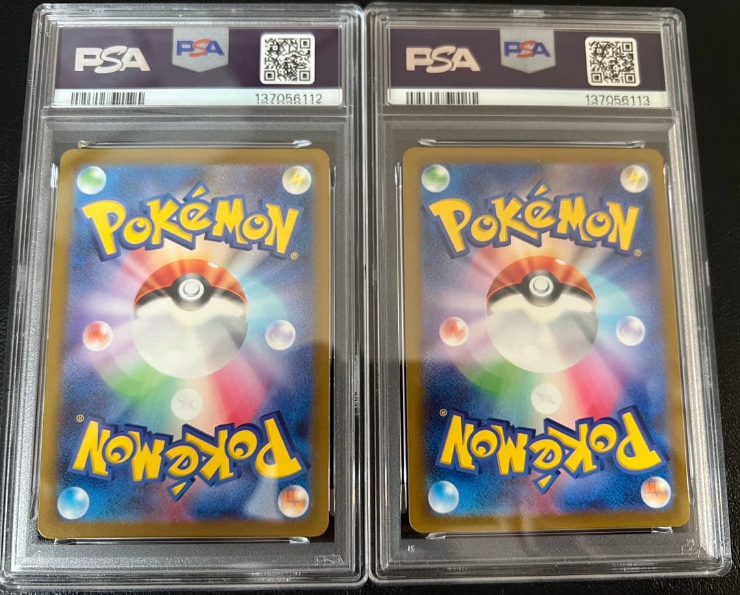 ⚫︎【PSA10・連番】ポケモンカード プラスル マイナン AR