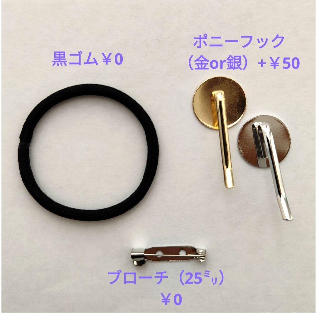 【730】ハンドメイド　レジン　ヘアゴム　ポニーフック