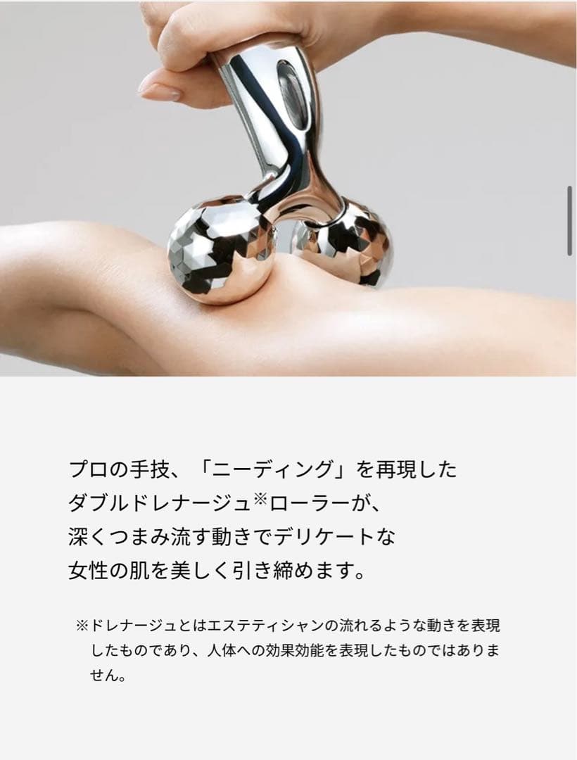 ReFa CARAT リファ カラット 美顔ローラー