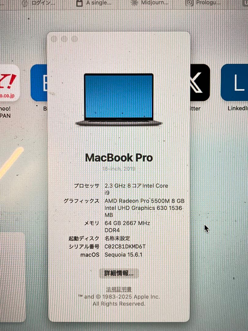 ジャファー
