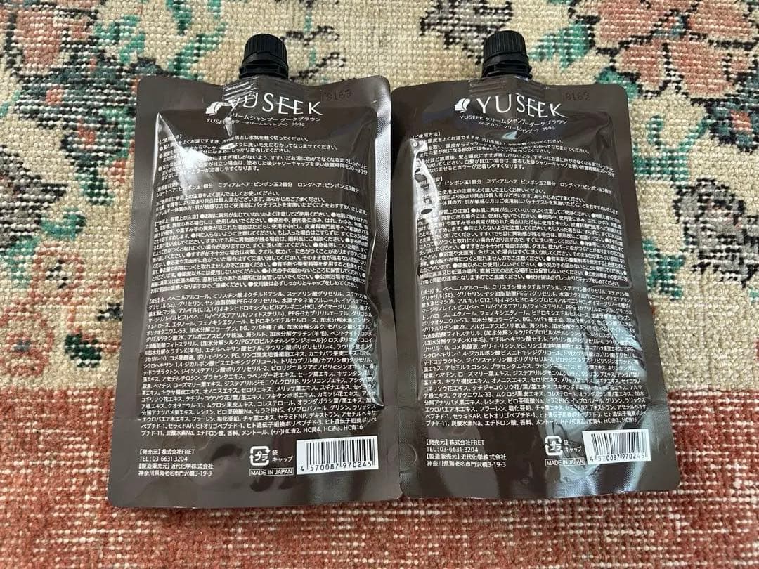 YUSEEK クリームシャンプー 2個セット 350g　ダークブラウン
