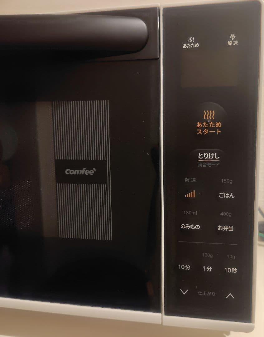 【2024年製】Comfee' 電子レンジ CFM-CX182 フラットテーブル